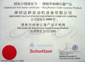 Berg Warner turbocharger products distributor