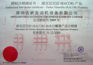 Parker Hannifin oil-water separator products distributor